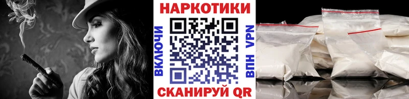 Магазин наркотиков Глазов Метамфетамин  APVP  Галлюциногенные грибы  КОКАИН  Мефедрон  Гашиш 