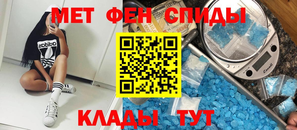 Глазов  АМФ Розовый  Амфетамин  Вход с VPN 