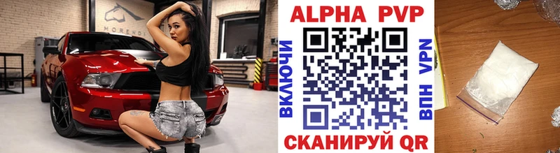 darknet официальный сайт  сколько стоит  Глазов  APVP Соль 
