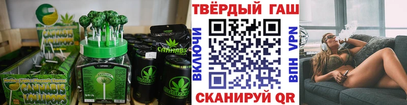 площадка как зайти Глазов Canna-Cookies конопля купить наркотик