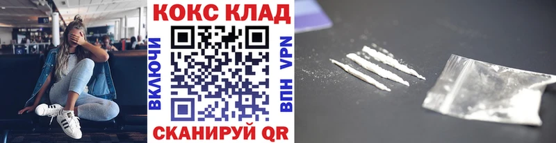 КОКАИН VHQ Глазов