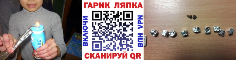 цена наркотик Глазов ГАШ гашик