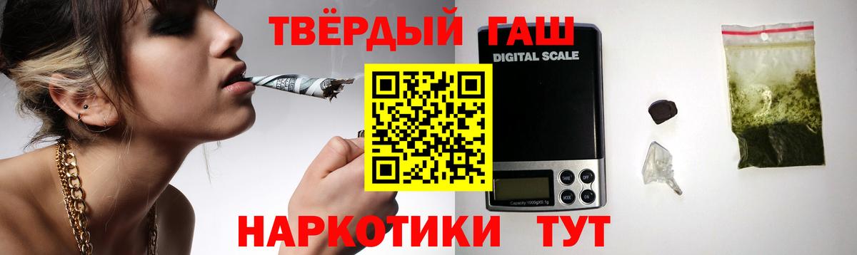 ГАШИШ hashish  ГАШ Ice-O-Lator  Глазов  Вход с VPN 