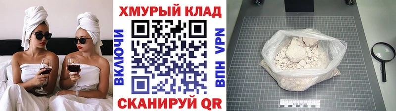 Героин гречка  наркота  Глазов 