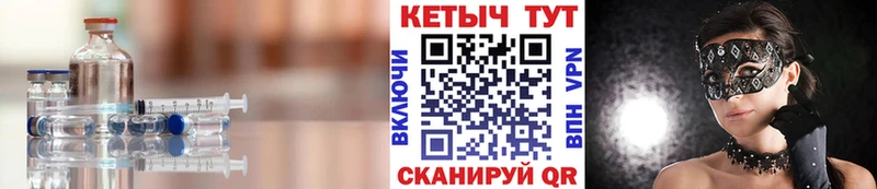 Кетамин VHQ  Глазов 