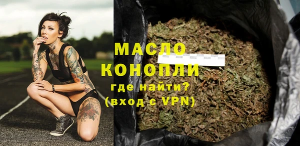 mdma Дедовск