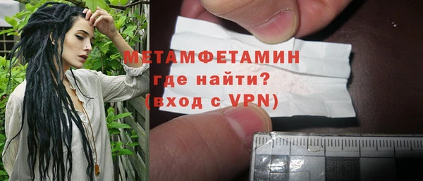 кокаин перу Дегтярск