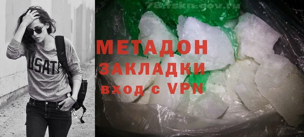 каннабис Арсеньев