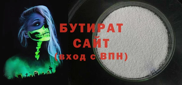 наркотики Данков