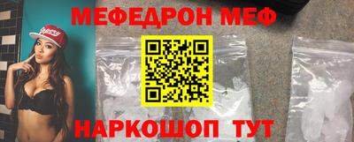 мдма Партизанск