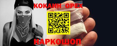 мдма Партизанск