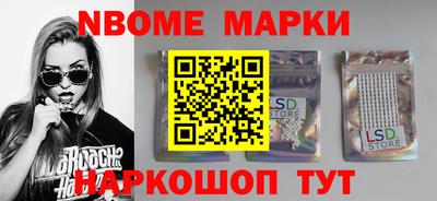 мдма Партизанск