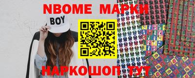 марки lsd Пенза