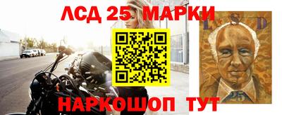 мдма Партизанск