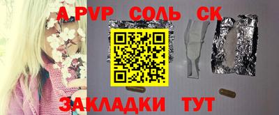 марки lsd Пенза