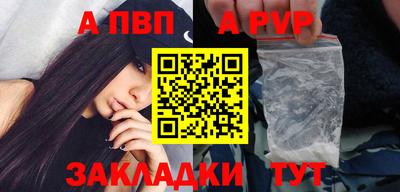 мдма Партизанск