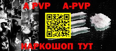 мдма Партизанск