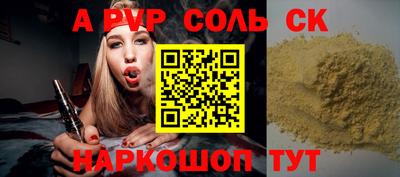 марки lsd Первоуральск