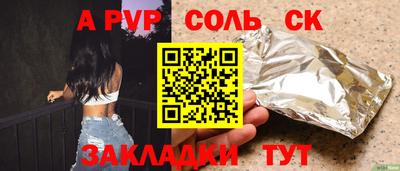 марки lsd Пенза