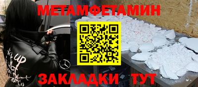 мдма Партизанск