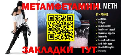 мдма Партизанск