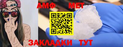 мдма Партизанск