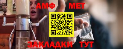 мдма Партизанск
