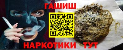 мдма Партизанск