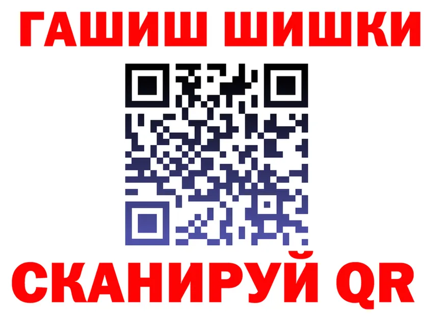 ГАШ Изолятор ссылки даркнет kraken Глазов