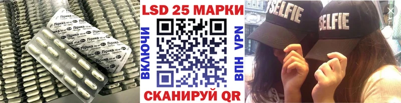 LSD-25 экстази ecstasy  Глазов 