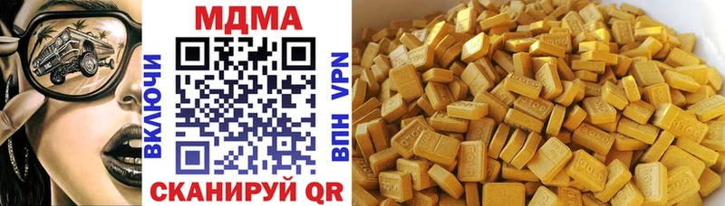 где продают   блэк спрут онион  МДМА Molly  Глазов 