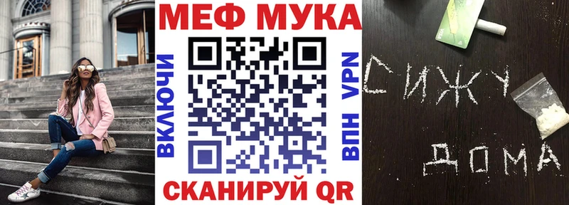 МЕФ 4 MMC  Глазов 