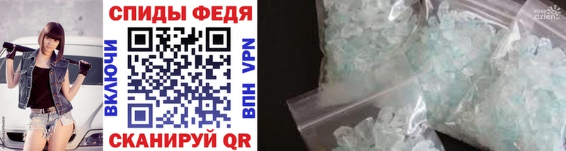 купить   Глазов  МЕТАМФЕТАМИН Methamphetamine 