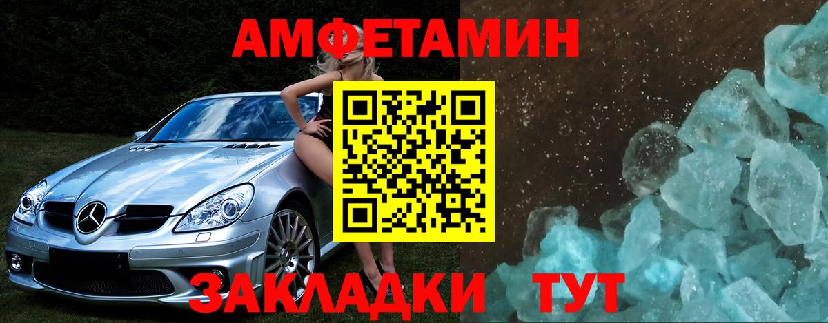 Первитин витя Глазов