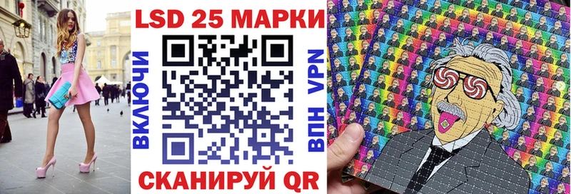 где купить наркоту  Глазов  Марки N-bome 1,5мг 