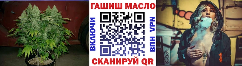 ТГК концентрат  ссылка на мегу   Глазов 
