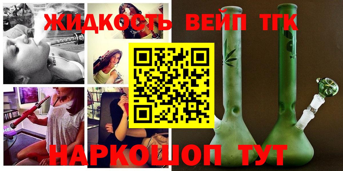 MEGA tor  Вход с VPN  Глазов  Дистиллят ТГК THC oil 