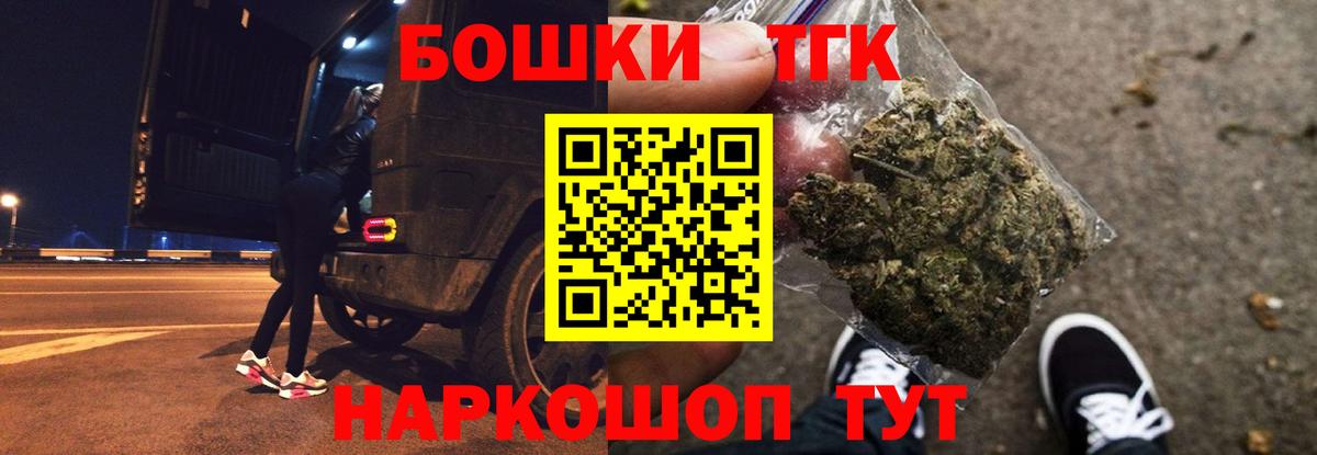 Марихуана AK-47  Шишки марихуана SATIVA & INDICA  Вход с VPN  Глазов  Марихуана гибрид 
